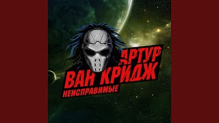 Апокалипс