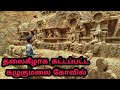 Kalugumalai Explained கழுகுமலை Karna Tamil Navigation