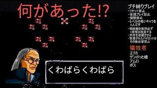 44話(1) 久々にやっちまったぁ!? プチ縛りプレイ スーパーロボット大戦64 & リンクバトラー スーパー 女性 よっぴいの下手くそゲーム実況 レトロゲーム Super Robot スパロボ
