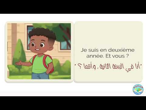 histoire : l arbre magique / niveau 2 . l episode : 3