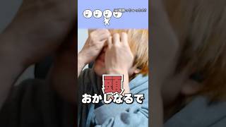 このゲーム、頭おかしなるで【しょぼんのアクション】#59 #ゲーム実況