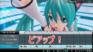 【ゲーム実況】初音ミク　Project DIVA X HD　＃１４　ライブエディット