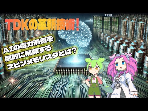 Microsoft は革新的なストレージ メディアの開発に取り組んでいます: このテクノロジーの起源は 19 世紀にまで遡ります