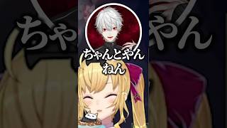 ハイキューの北信介と真逆なチームDomination Crown【にじさんじ/切り抜き/鷹宮リオン/k4sen/葛葉】