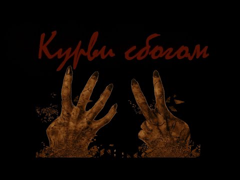 42 - Kurvi sbogom (official audio)