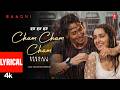 Cham Cham Cham ছাম ছাম ছাম Bengali Version Lyrical Video Song Raagini Kavathekar M