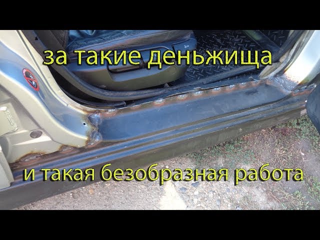 Сварочная Машина Точечная