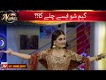 Ayeza Khan Nay Ki Danish Taimoor Ki Acting BOL Nights With Ahsan Khan BOL Entertainment