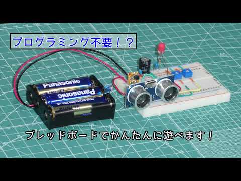 Tesla Vision 旨在取代超声波传感器