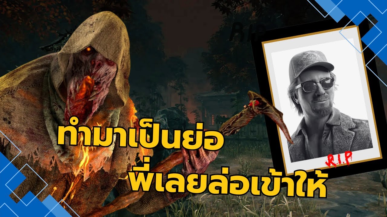 ถ่ายวีดีโอ - ตัดต่อวิดีโอ - 2