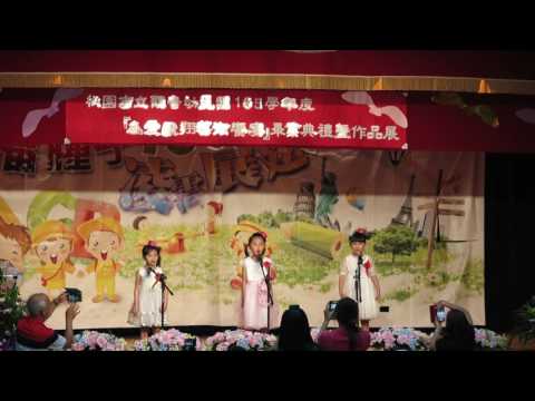 105-2 本部畢典 02畢業生祝福詞2 105-2 本部畢典 02畢業生祝福詞2