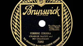 1st RECORDING OF: Corrine Corrina - Charlie McCoy &amp; Bo Chatman (1928)