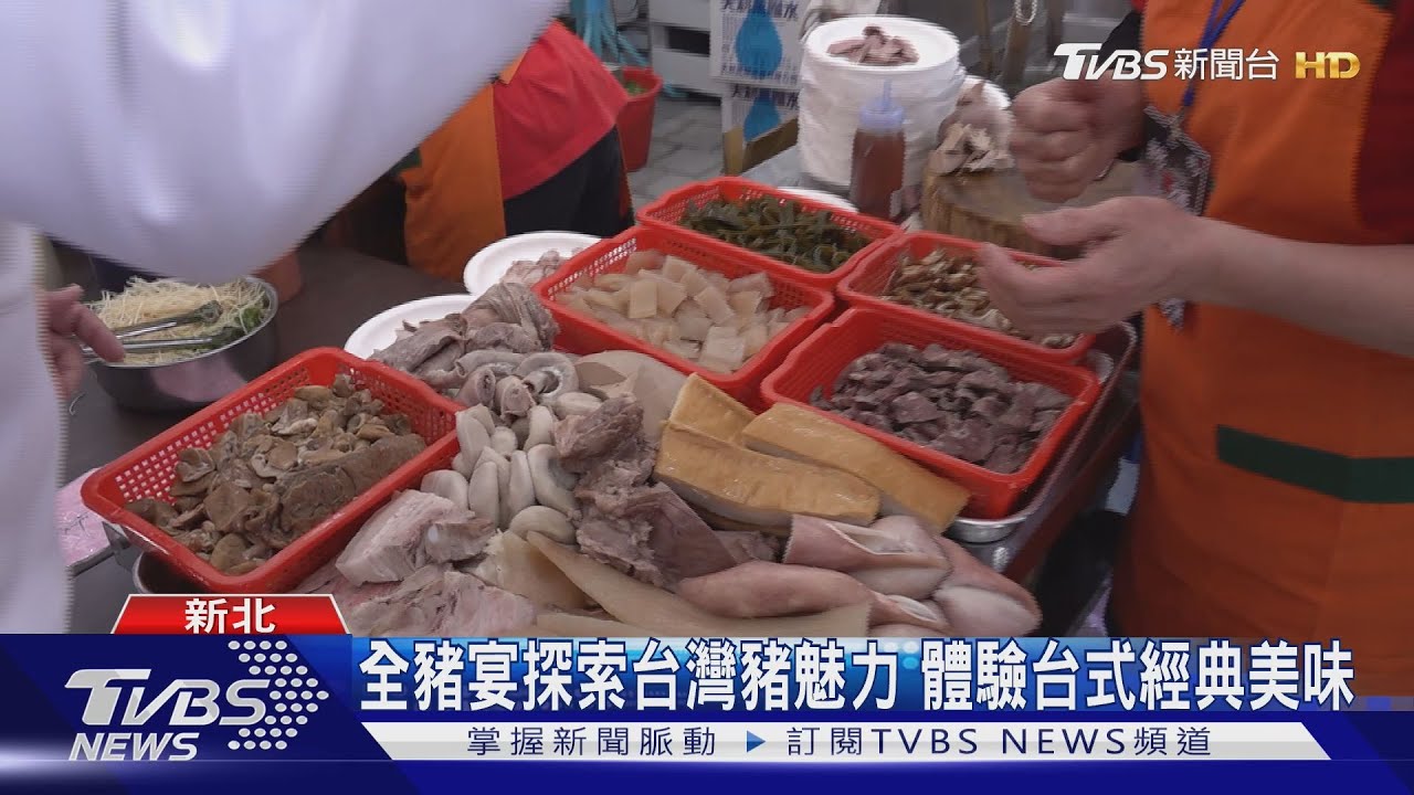 新北黑白切大賽冠軍出爐!30攤市集任你吃