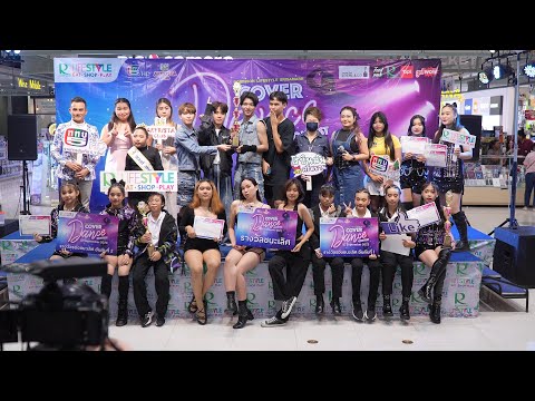 230910 [Announcement] ช่วงมอบรางวัล+ประกาศผลทีมชนะเลิศ @ Robinson Srisamarn Cover Dance S5