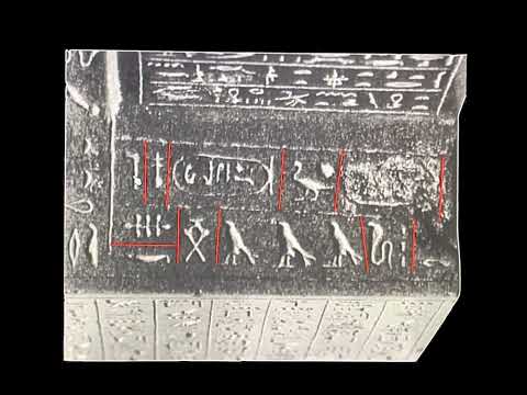 Metternich Stela in Depth Translation - Word for Word - Titles of the Pharaoh - Part 18 of 18