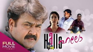 Hello Malayalam Full Movie | Mohanlal | official | Amrita TV