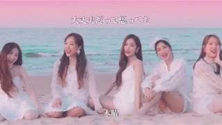 [日本語字幕]Farewell - ELRIS(Feat.キムサンギュン)