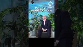 検察は損得で動いているだけです #堀江貴文 #shorts #検察