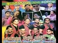 Arrow Star Live At Dehiwala 2014 Full Show WWW AMALTV COM