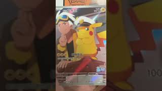 Pokémon TCG Creators Private Community