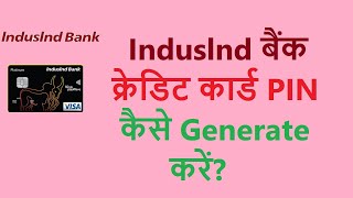 How to generate Induslnd Bank credit card PIN online