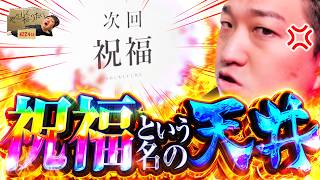 加藤やさしさのやさしくなりたい vol.224  