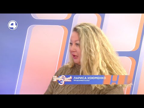 Новогодние каникулы с пользой для карьеры