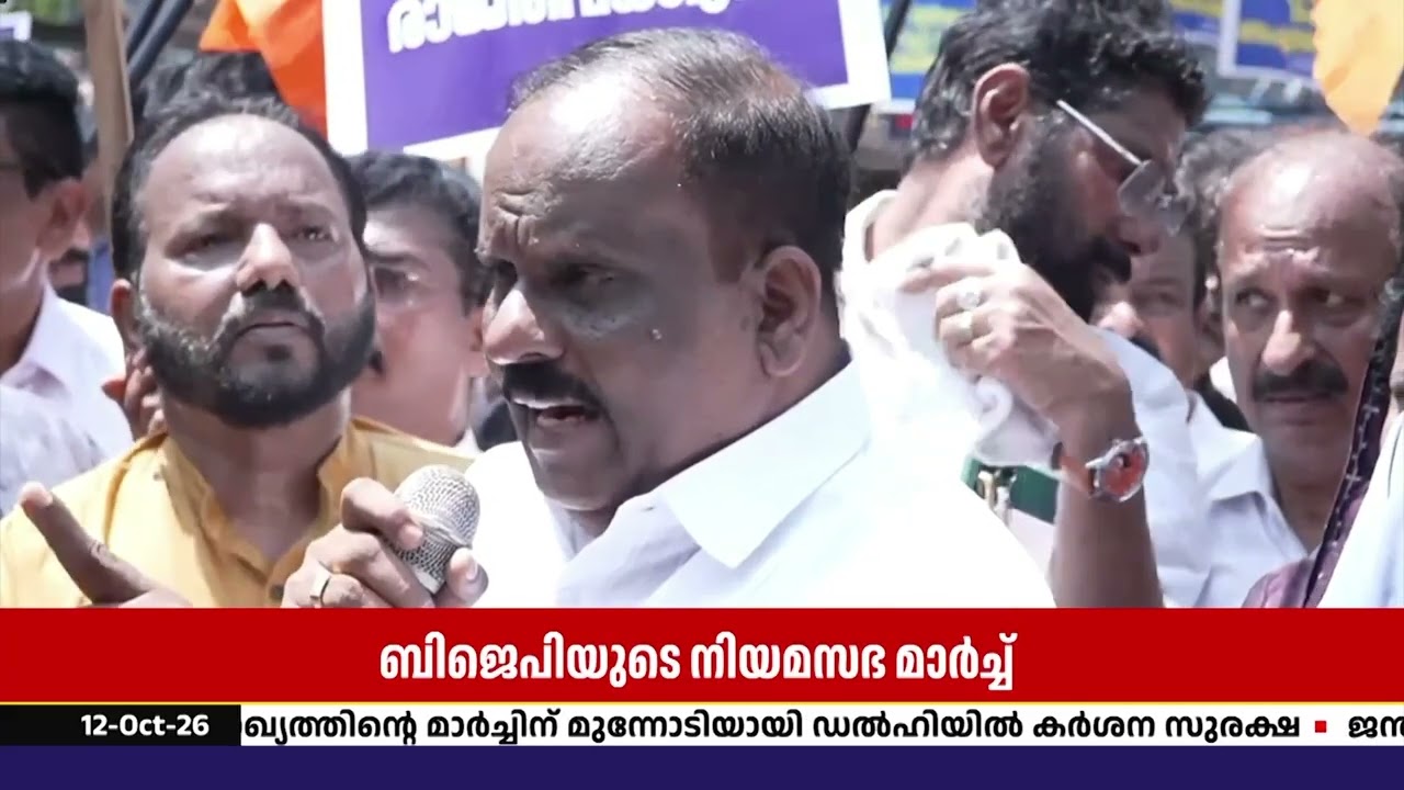 മുഖ്യമന്ത്രിയുടെയും പിണറായി വിജയന്റെയും രാജി ആവശ്?