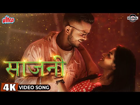 Sanket Jadhav portfolio video9