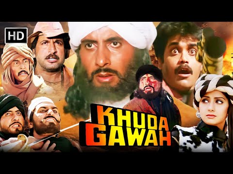Khuda Gawah (1992) Full Movie HD | Amitabh Bachchan, Sridevi, Nagarjuna | 90s Blockbuster Action