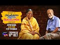 Appathava Aattaya Pottutanga | Official Teaser - Tamil Movie | SonyLIV | Streaming on 8th October