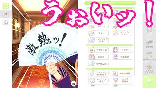 #1[ウマ娘プリティーダービー]毎年恒例の水着イベント、そのガチャ。[あの夏のケセラセラ][kikkun]