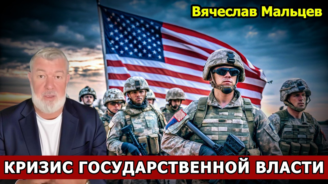 КРИЗИС ГОСУДАРСТВЕННОЙ АРМИИ