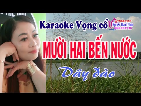 Karaoke vọng cổ MƯỜI HAI BẾN NƯỚC - DÂY ĐÀO [T/g Lê Hậu]