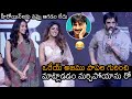 Mass Maharaja Ravi Teja Speech At Khiladi Pre Release Event Meenakshi Dimple Hayathi News Buzz