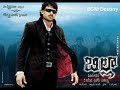 Billa Bgm Prabhas Anuskha Manisharma BGM Destiny