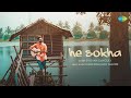 He Sokha হে সখা Shovan Ganguly Rabindranath Tagore Rabindra Sangeet রবীন্দ্�
