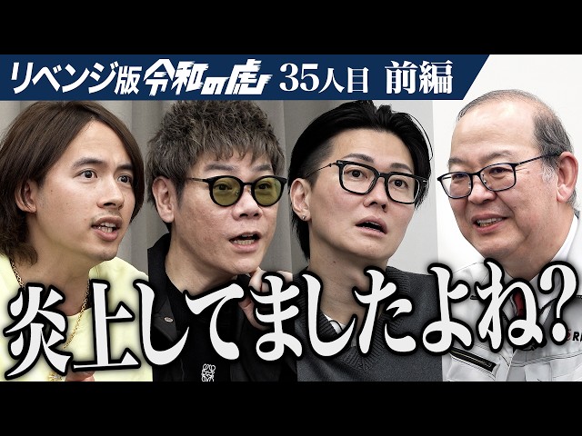 佐々木 貴史の出演動画サムネイル
