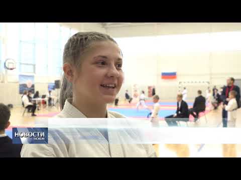 Новости Псков 11.11.2019 / Сто двадцать участников выступили на региональном первенстве по каратэ 