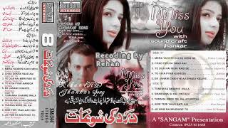 Download lagu With Sound Craft Jhankar _ Sangam _ Yeh Dua Ha Meri _Kumar Sanu Alka Yagnik_Sapne Sajan Ke_By Rehan mp3