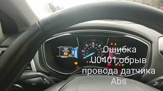 dtc u0256 - расшифровка кода ошибки