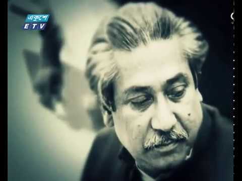 বঙ্গবন্ধু হত্যার নেপথ্যের কাহিনী বিদেশী সংবাদ মাধ্যমে প্রকাশ