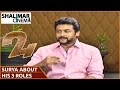 Surya About His 3 Roles In 24 Movie Nitya Menon Samantha A R Rahman Surya