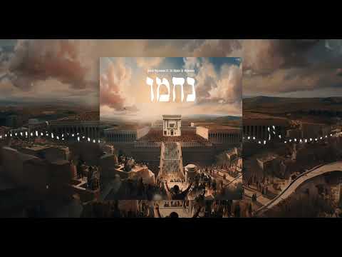 Nachamu (feat. Eli Dachs)