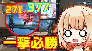 【APEX】クレーバーにご注意！当たれば勝ち確【CeVIO】
