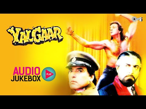 Yalgaar Movie Songs Jukebox | Full Album Songs | Sanjay Dutt, Feroz Khan, Nagma, Manish Koirala