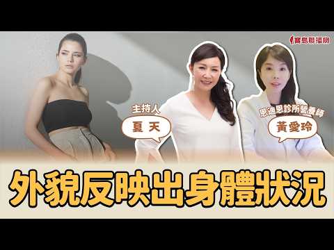 【新聞放鞭炮】回應川普「偷晶片說」!龔明鑫霸氣喊:是台灣人四十年的汗水及實力!來賓:龔明鑫 經濟部長??|主持:周玉蔻 20260526 - 保護台灣大聯盟 - 政治文化新聞平台 【新聞放鞭炮】回應川普「偷晶片說」!龔明鑫霸氣喊:是台灣人四十年的汗水及實力!來賓:龔明鑫 經濟部長??|主持:周玉蔻 20260526 - 保護台灣大聯盟 - 政治文化新聞平台