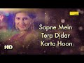 Sapna Super Hit Song Teri Aakhya Ka Yo Kajal   Lyrics Video   New Haryanvi Song 2018   Sonotek