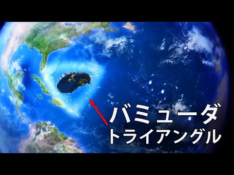 ビミニ島の衛星画像
