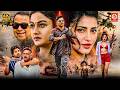 Allu Arjun HD New Released Full Hindi Dubbed Movies New South Blockbuster Action Movie